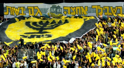 קהל בית&qout;ר ירושלים (משה חרמון)