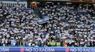 אוהדי נבחרת ישראל (יניב גונן) אוהדי נבחרת ישראל (יניב גונן)