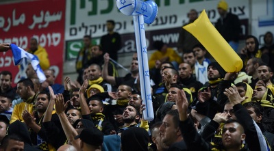 אוהדי בית&qout;ר (נעם מורנו)