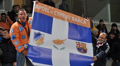 הקהל של אפואל (רויטרס)