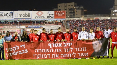 הטקס לזכרו של יניב אסרף (מרטין גוטדאמק)