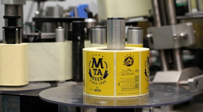 תהליך הייצור (רדאד ג´בארה) תהליך הייצור (רדאד ג´בארה)