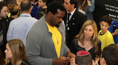 סופו (רדאד ג´בארה)