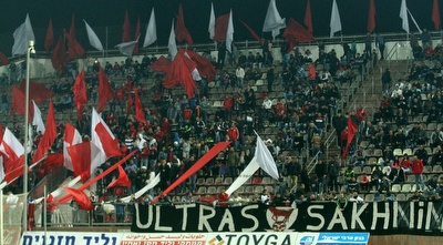 הקהל של סכנין (עמית מצפה)