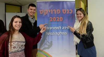 הסייפים פאולינה מלנטייב,אלכס בוגדנוב וניקול טל (הוועד האולימפי)