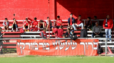 אוהדי הפועל מרמורק (רדאד ג´בארה)