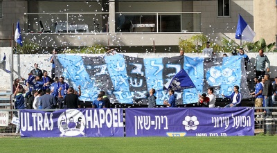 אוהדי הפועל בית שאן (רדאד ג´בארה)