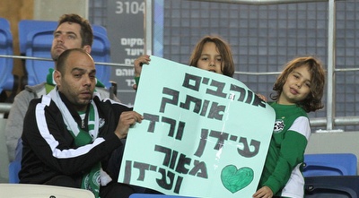 שלט תמיכה בעידן ורד (רדאד ג´בארה)