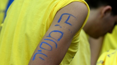 אוהד נלהב של הגימנסיה (רדאד ג´בארה)