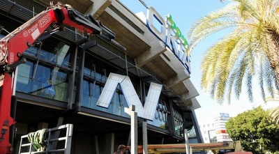 השלט של נוקיה מוסר מההיכל (שלום ענסי)