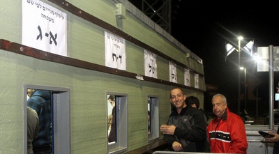 אולם הדרייב אין (רדאד ג´בארה)