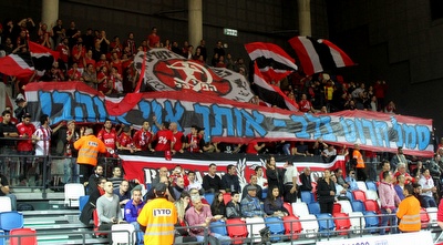 אוהדי הפועל ת&qout;א (רדאד ג´בארה)