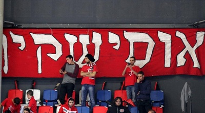 אוהדים (רדאד ג´בארה)