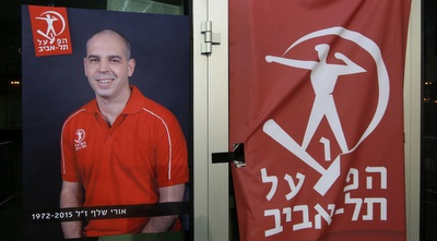 תמונה לזכר אורי שלף (רדאד ג´בארה)