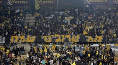 אוהדי בית&qout;ר ירושלים (אורן בן חקון)