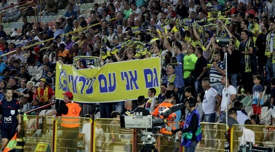 אוהדי עירוני אשדוד (יניב גונן) אוהדי עירוני אשדוד (יניב גונן)