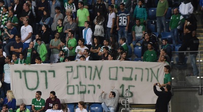 אוהדי מכבי חיפה (נעם מורנו)