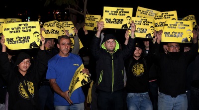 אוהדי נתניה מוחים נגד דורון אוסידון (רדאד ג&acute;בארה)