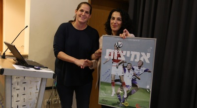 כרמית שלומי ושרון זאבי (אחמד מוררה)