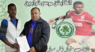 מוסא טראבין מוצג בא-סמוע (אינסטגרם)