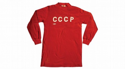 ברית המועצות 1960. לב יאשין ועוד עשרה (Mail Online)