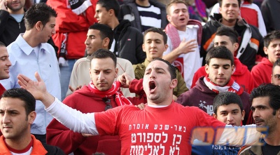 אוהדי הפועל ב&qout;ש. 