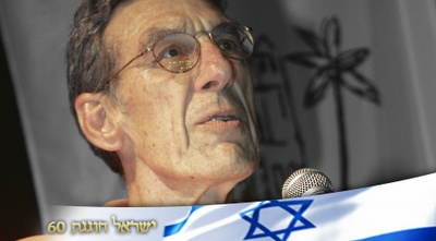 תני כהן מינץ (דוד פליגל) תני כהן מינץ (דוד פליגל)