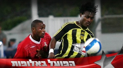 דרק בואטנג (ניר בוקסנבאום) דרק בואטנג (ניר בוקסנבאום)