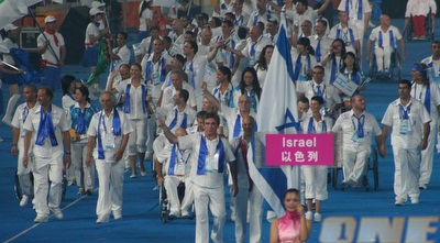 טקס פתיחת המשחקים הפראלימפיים בבייג´ין (בן פרידמן)