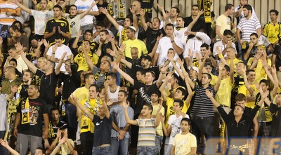 אוהדי בית&qout;ר בקרית אליעזר. (עמית מצפה)