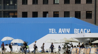 ת&qout;א בווינה (רויטרס) ת&qout;א בווינה (רויטרס)