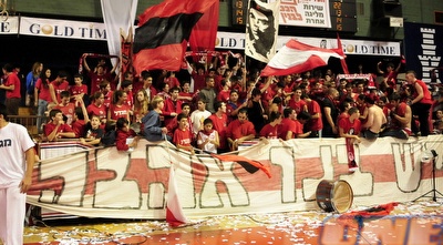 אוהדי הפועל ירושלים. הצהובים חוששים מהם? (אלעד ירקון)