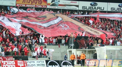 אוהדי הפועל ת&qout;א (רועי גלדסטון)