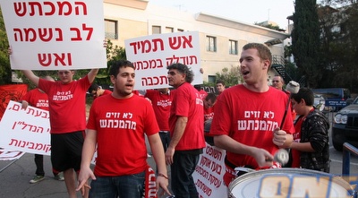 אוהדי הפועל ר&qout;ג. עצומה חדשה נגד הסכם הפשרה (דרור עינב)