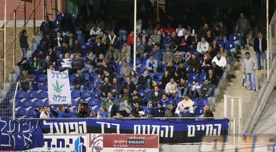 אוהדי הפועל פ&qout;ת (קובי אליהו)