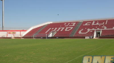 אצטדיון דוחא. עדיין לא אושר למשחק מול הפועל חיפה