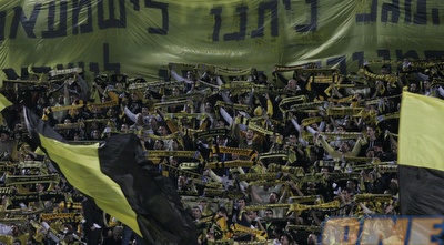 אוהדי בית&qout;ר (אמיר לוי)