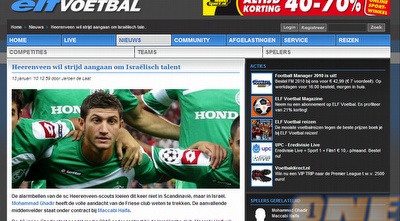 הפרסום בתקשורת ההולנדית. גדיר מבוקש באירופה