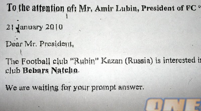 המכתב שפורסם בלעדית ב-ONE עם הפניה הראשונית של קאזאן (רועי גלדסטון)