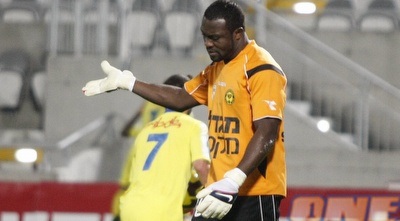 זוגבו (אמיר לוי)