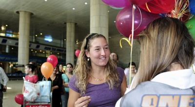 פאר (אלעד ירקון)