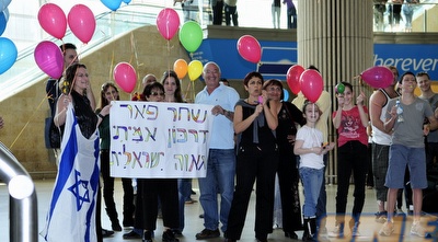 שחר פאר מתקבלת בברכה על ידי קרוביה (אלעד ירקון)