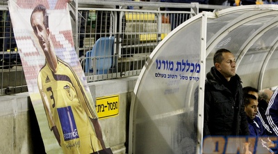 דוד אמסלם (אמיר לוי)