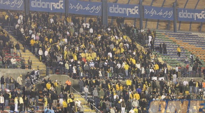 אוהדי בית&qout;ר (גיא בן זיו)