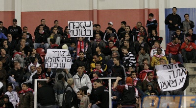 אוהדי ב&qout;ש מוחים נגד עזורי. כלום לא מספיק להם (אלעד ירקון) אוהדי ב&qout;ש מוחים נגד עזורי. כלום לא מספיק להם (אלעד ירקון)