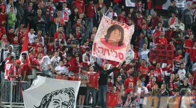 אוהדי ב&qout;ש (אור שפונדר)