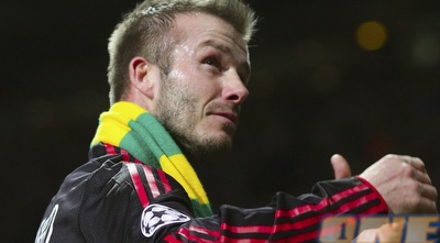 בקהאם (רויטרס)