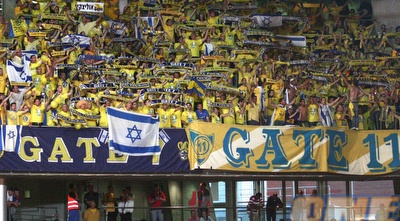 אוהדי מכבי ת&qout;א. עדיין כועסים, אבל זה לא צריך לשנות (יעל מרגלית)