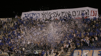 אוהדי הפועל פ&qout;ת. במועדון ממלאבס רוצים להביא אוהדים למשחק מול נתניה (שי לוי) אוהדי הפועל פ&qout;ת. במועדון ממלאבס רוצים להביא אוהדים למשחק מול נתניה (שי לוי)