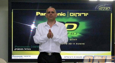 אלמליח מסביר על חוויית הצפיה. (אלעד ירקון) אלמליח מסביר על חוויית הצפיה. (אלעד ירקון)